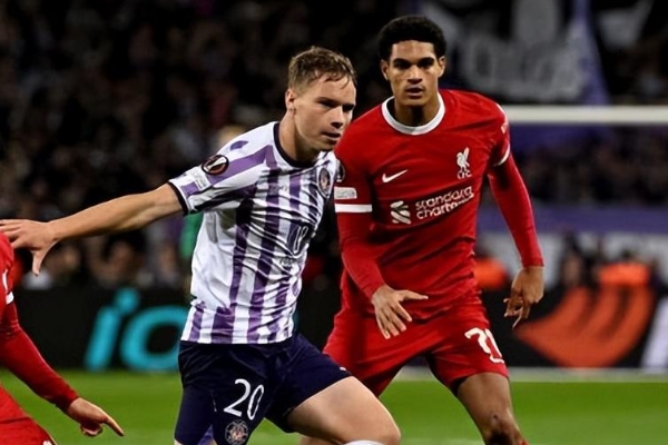 图卢兹vs利物浦