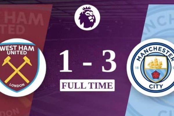 曼城VS西汉姆联